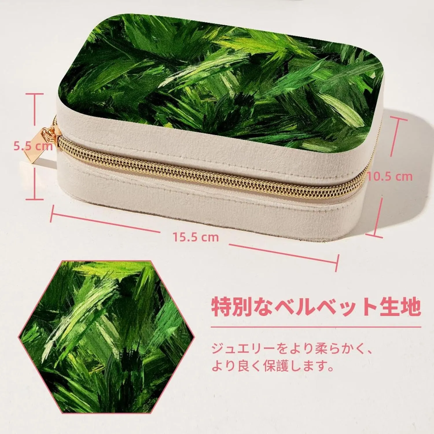 Art Green Field Print Travel Jewelry Box, Double Layer Portable Travel Display Case Storage Holder Boxes for Stud Earrings, Rings, Necklaces, Bracelets