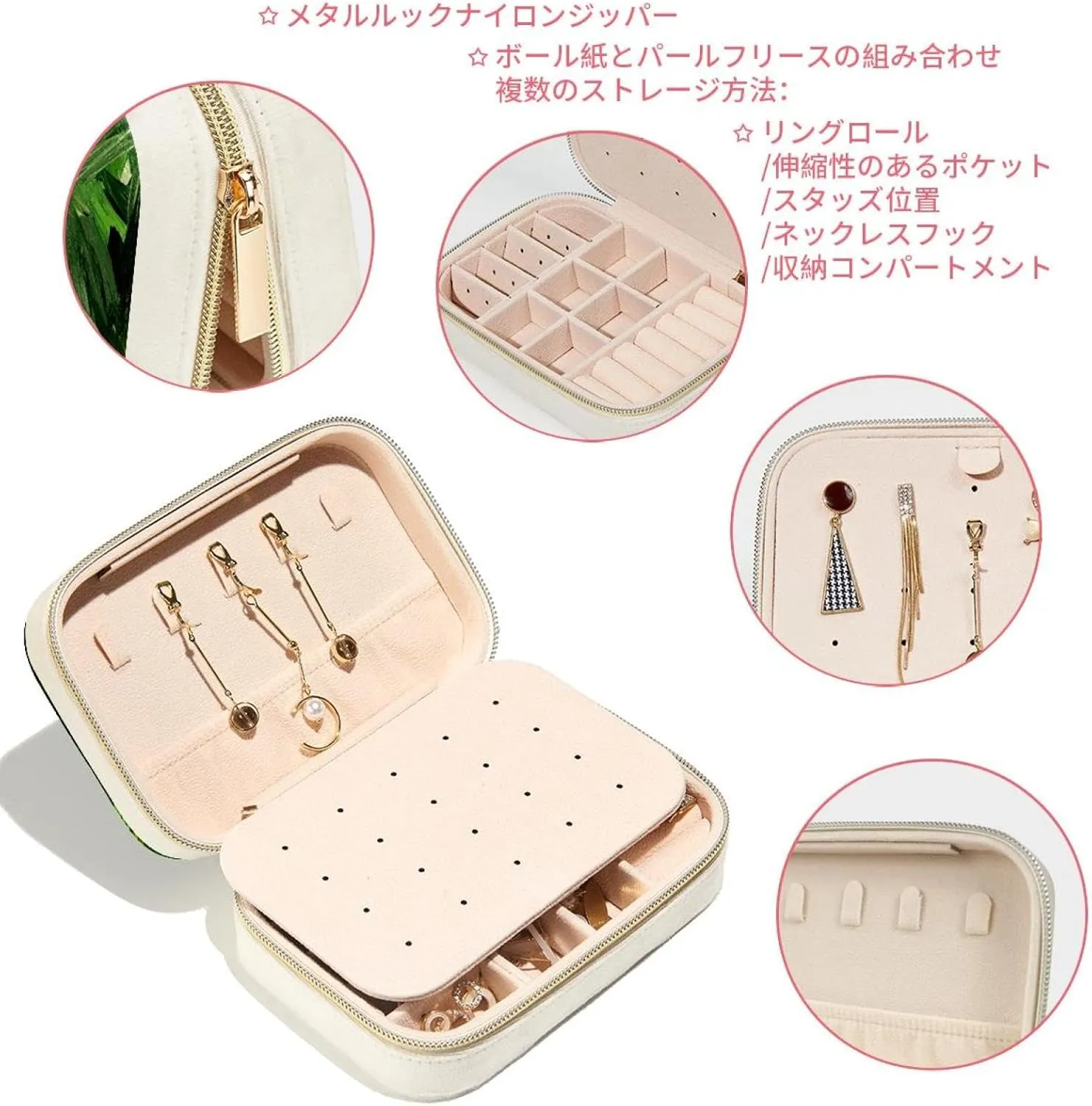 Art Green Field Print Travel Jewelry Box, Double Layer Portable Travel Display Case Storage Holder Boxes for Stud Earrings, Rings, Necklaces, Bracelets