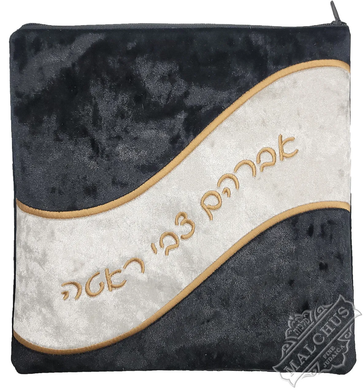 Custom Bag #V1054