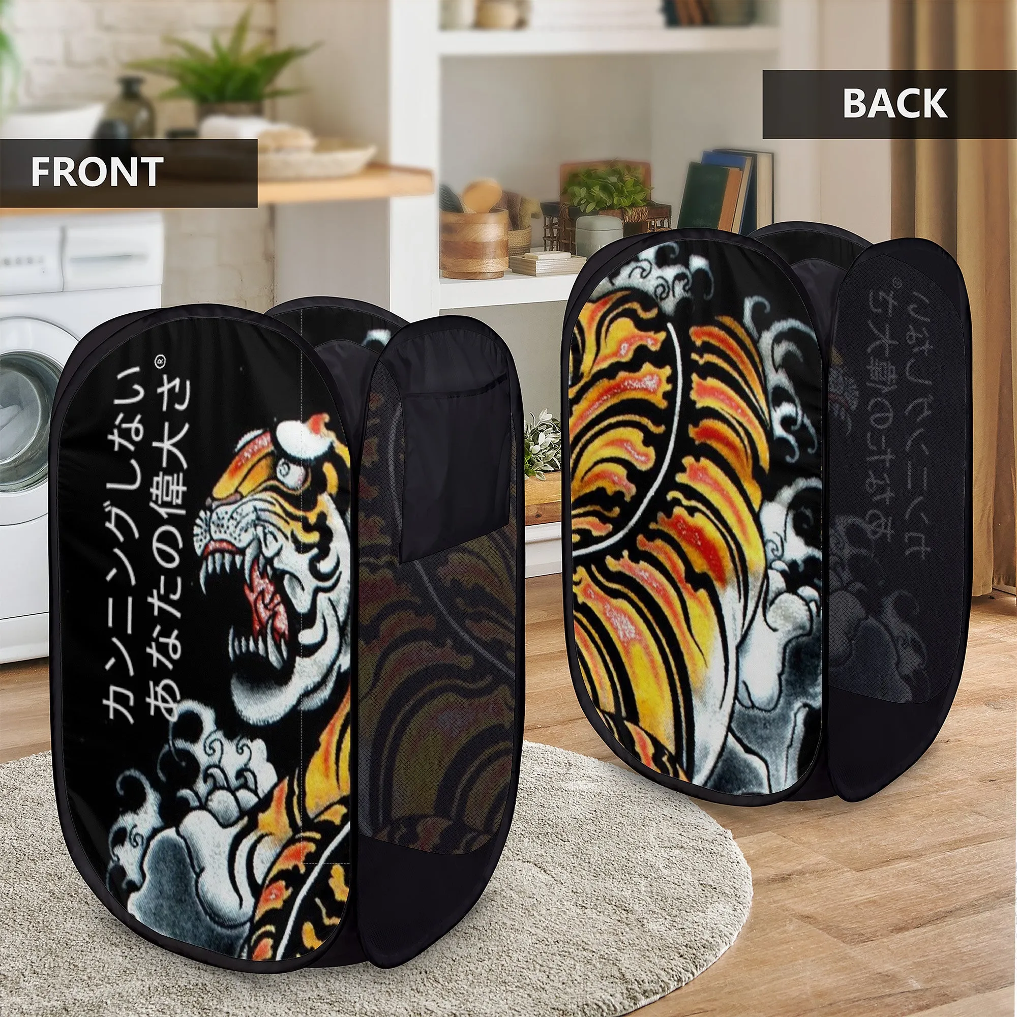 Japanese Laundry Hampers Black